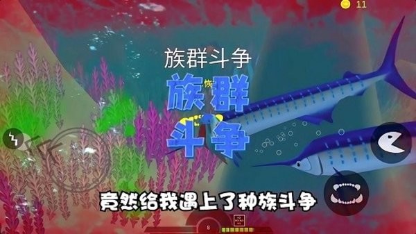 海底猎手下载最新版
