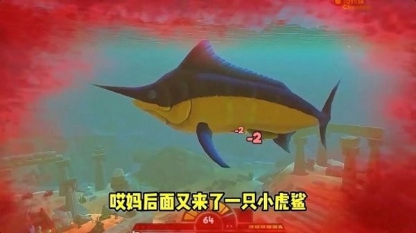 海底猎手下载最新版