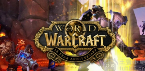 魔兽世界十八周年活动时间多久-wow18周年活动时间奖励清单