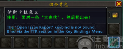 魔兽世界10.0大家伙如何召唤-大家伙召唤版办法分享