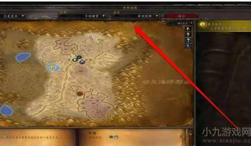 魔兽世界巫师之油图纸怎么获得