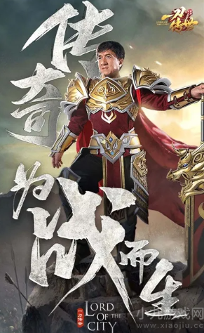 一刀传世职业怎么搭配厉害