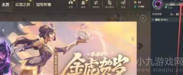 英雄联盟战绩怎么隐藏