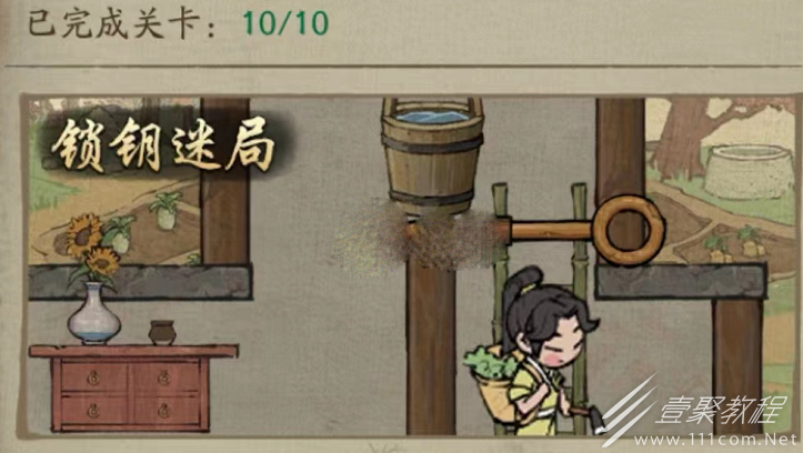 叫我大掌柜锁钥迷局全关卡如何通关