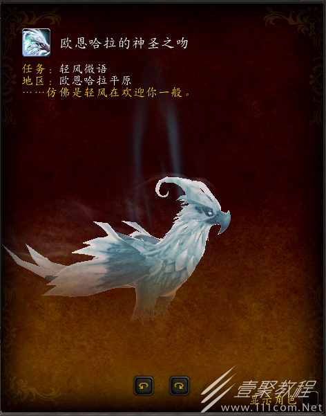 魔兽世界10.0戈多罗托的解谜过法攻略