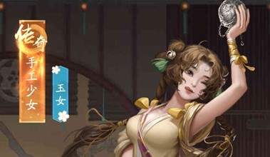 叫我大掌柜手工坊玩法攻略