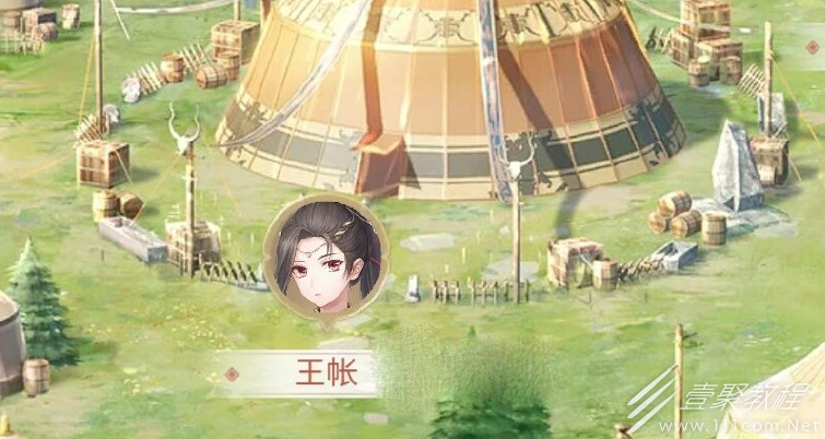 闪耀暖暖差遣调查如何选择