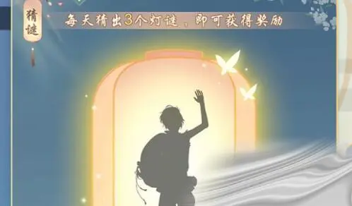 江湖悠悠九天揽月猜灯谜答案是什么