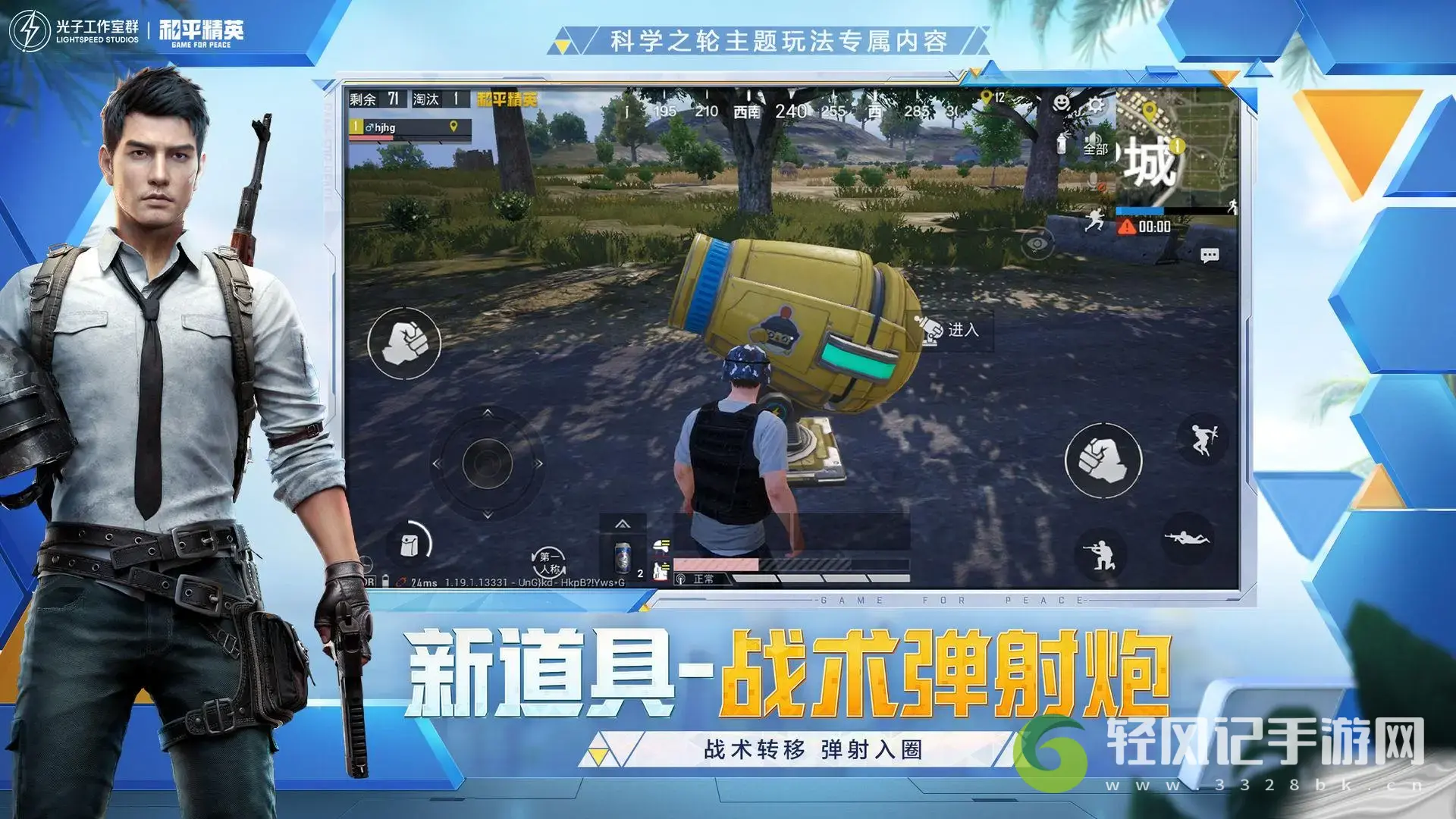 和平精英幻梦音符获得方法