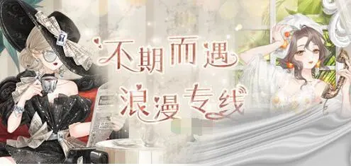 奇迹暖暖浪漫专线全关卡搭配攻略