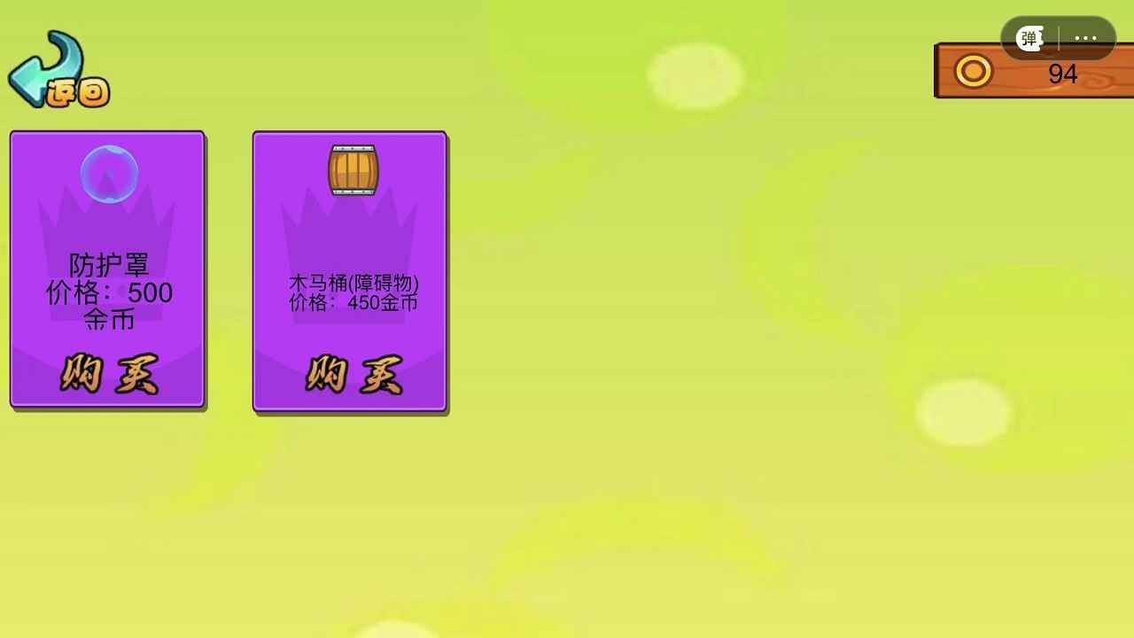 梦境纪元2免费正版