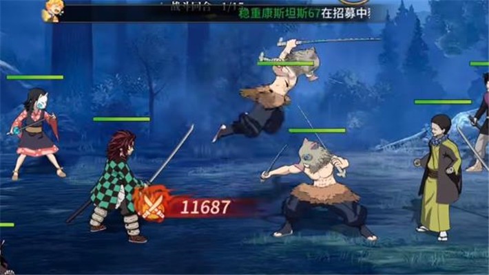 讨鬼传说手游正式版