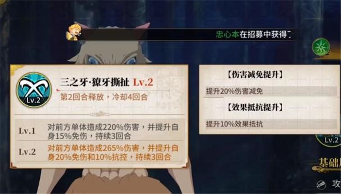 讨鬼传说手游正式版