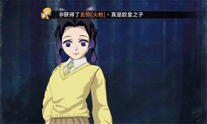 讨鬼传说手游正式版