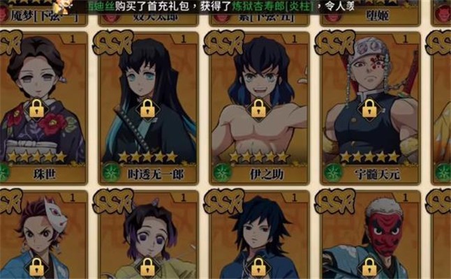 讨鬼传说手游正式版