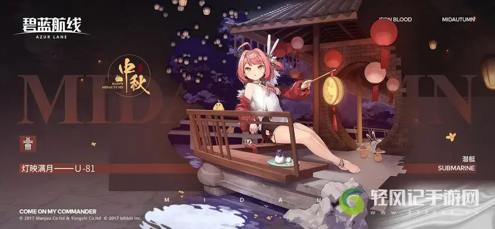 碧蓝航线绫波kfc联动皮肤一览