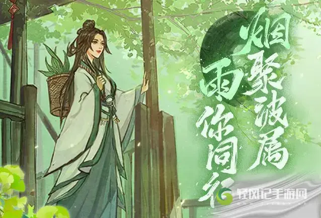 烟雨江湖金疮药购买地址介绍
