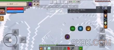 我的世界原初修真天庭在哪里