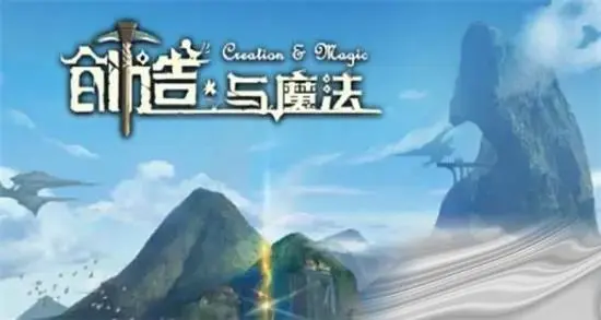 创造与魔法精烹水果拼盘食谱配方一览
