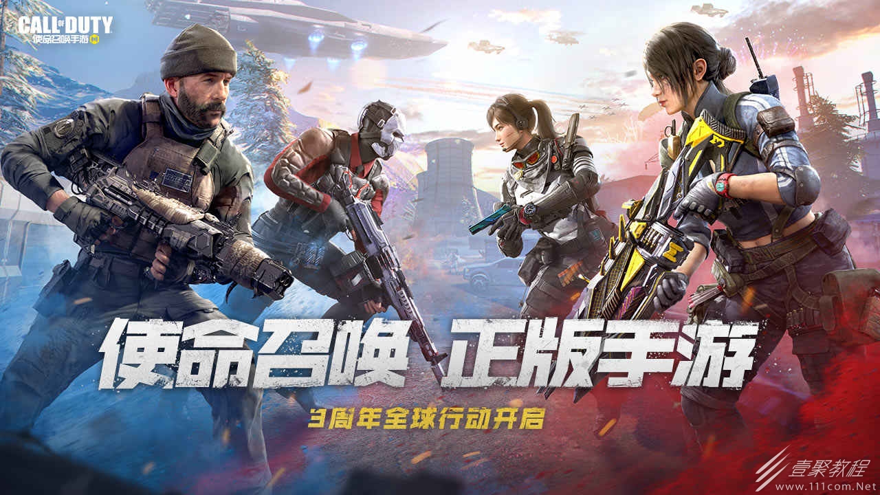 使命召唤手游传说级武器MK2