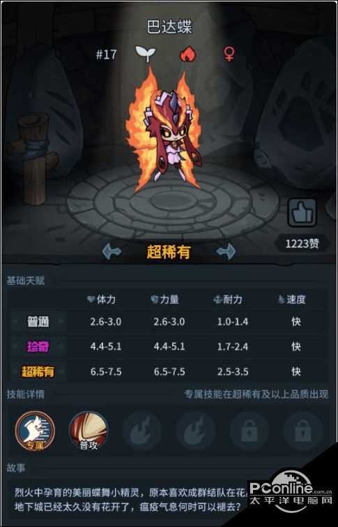 提灯与地下城穿甲续航流怎么玩 提灯与地下城穿甲续航流玩法攻略【介绍】