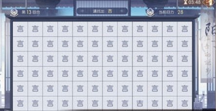 《食物语》一目了然通关攻略