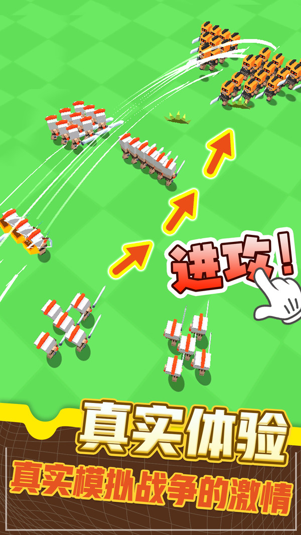 指尖战场免费正版
