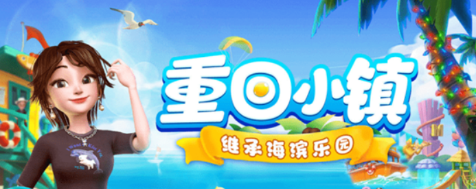 《女孩与海》婚礼请柬怎么获得