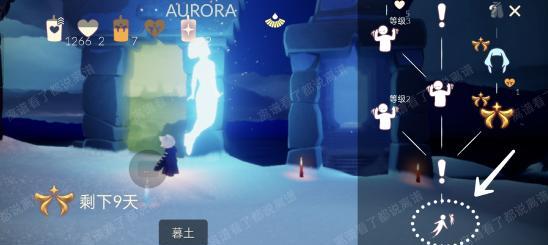 《光遇》优雅旋转动作攻略
