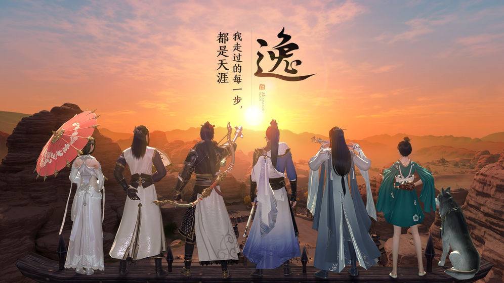 《天涯明月刀手游》2022年11月14日每日一题答案