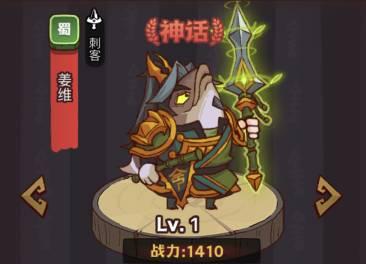 《咸鱼之王》疯狂黄盖攻略