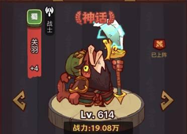 《咸鱼之王》疯狂黄盖攻略