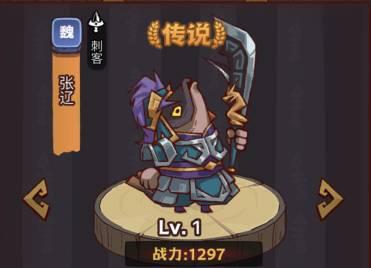 《咸鱼之王》疯狂黄盖攻略