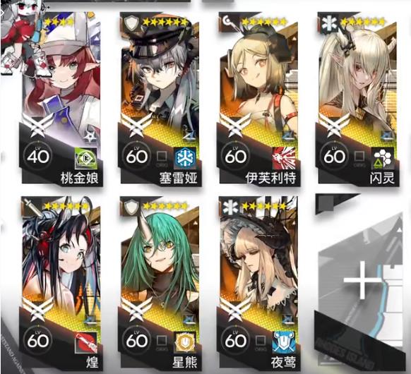 《明日方舟》IS-EX-5突袭攻略