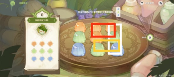 《原神》潜能焕发任务第二天攻略