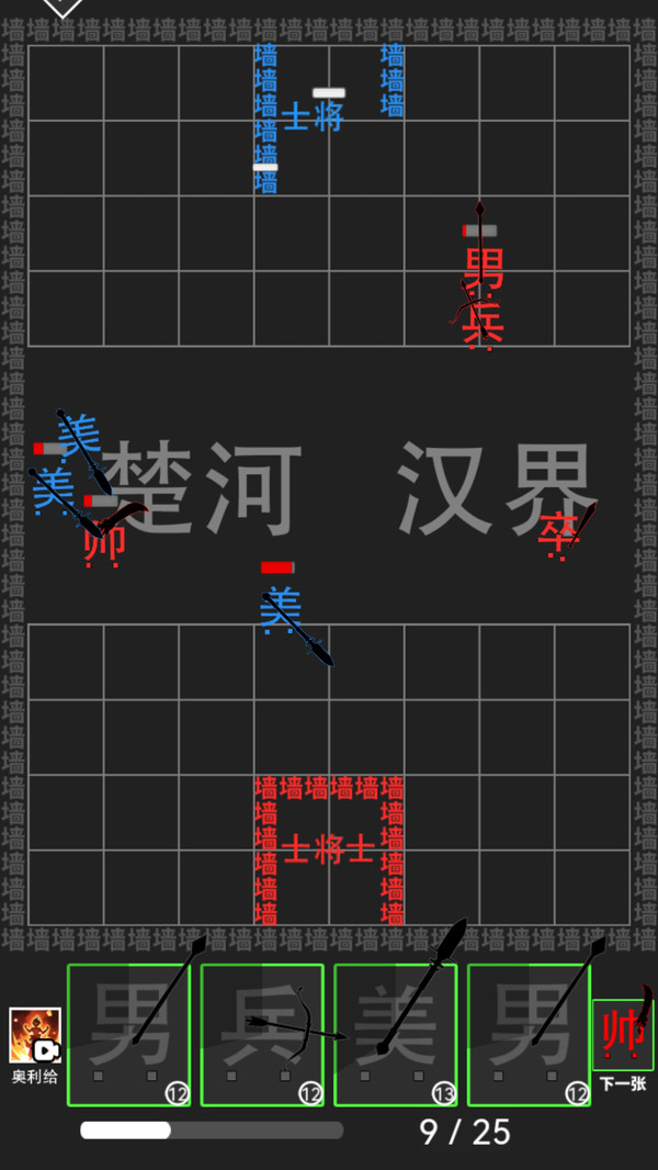 躺平求生对战下载手机版
