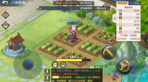 《自在西游》门派攻略!提升战力的最佳途径