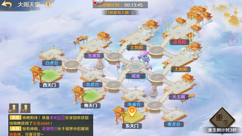 《自在西游》门派攻略!提升战力的最佳途径