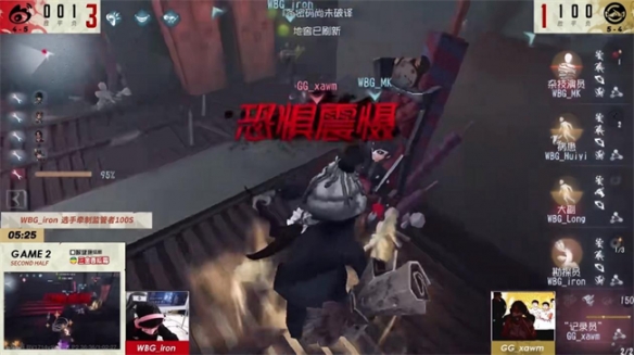 无惧强敌!GW战队凌空而飞再下一城!《第五人格》2022IVL秋季赛第六周赛报发布