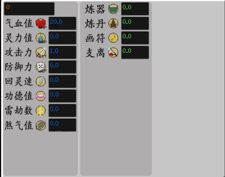 我的世界原初修真最佳渡劫攻略