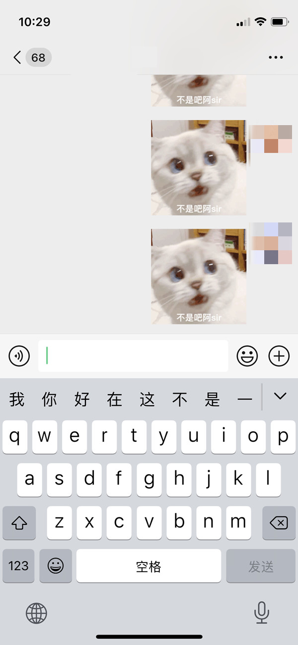 苹果14promax键盘换行怎么弄