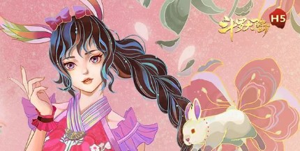 斗罗大陆h5激活码大全2022最新一览