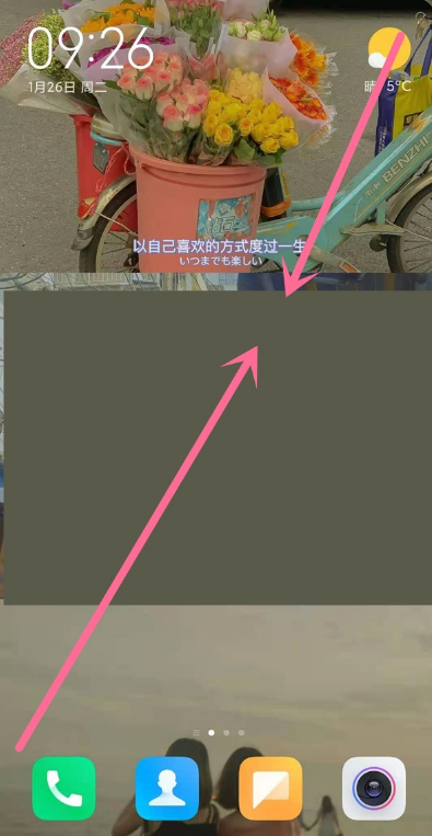 miui13怎么设置桌面布局