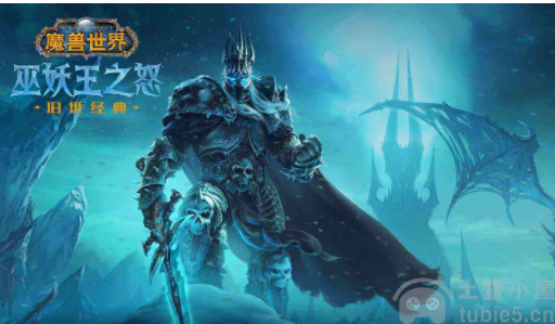 魔兽世界黑锋囚犯任务在哪接-wlk黑锋囚犯任务全流程攻略