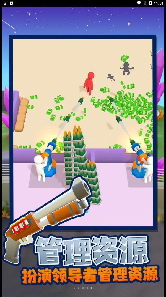 僵尸生存大作战安装包