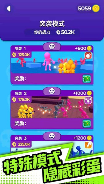 末日之路破解版手游