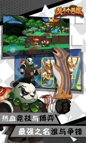 乱斗小英雄至尊版
