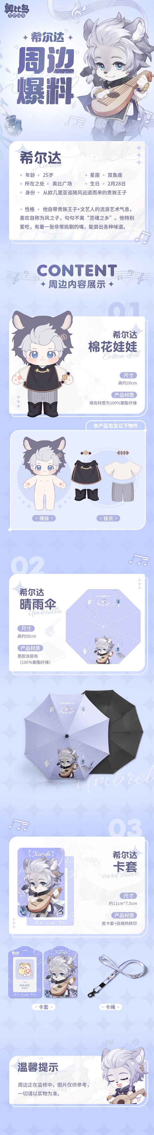 《奥比岛手游》最新整活！第一视角与希尔达互动 在线学立体装修！