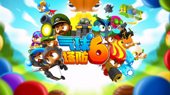 Steam好评如潮塔防游戏《气球塔防6》国服手机版开启预约