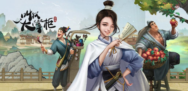 叫我大掌柜吉祥当铺赌石选哪个